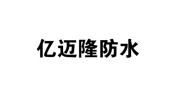 济南合作伙伴